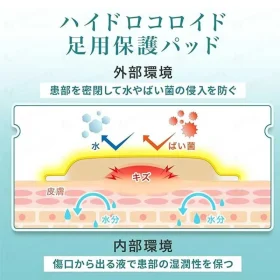 پد میخچه و تاول ۱۰ عددی